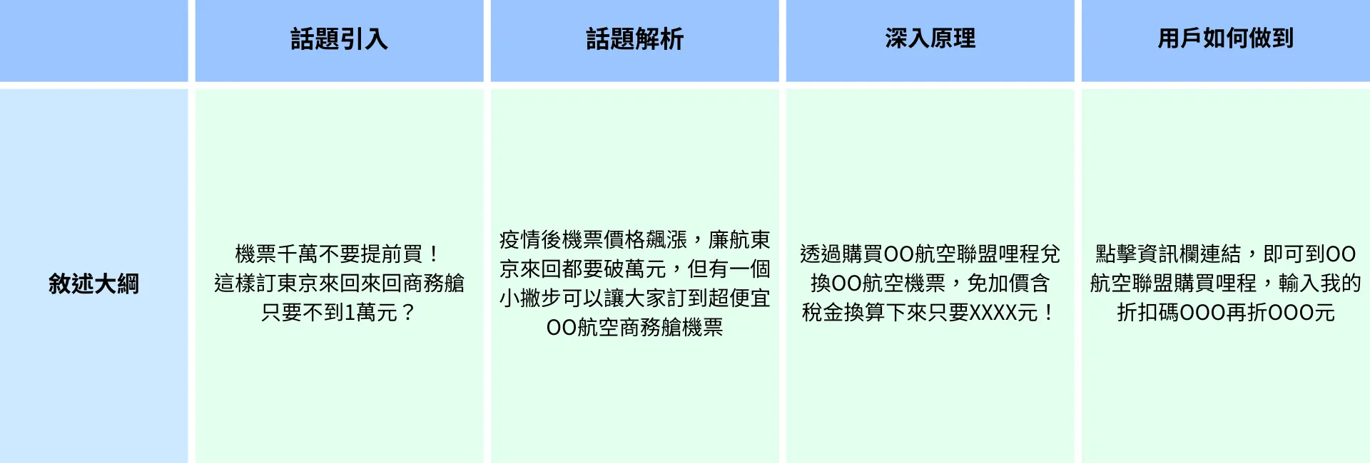 滿版橫幅圖片_1920x650 (8)